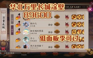 阴阳师安装教学视频 - 阴阳师怎么安装桌面版
