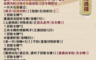 混江湖攻略 - 混江湖攻略剑之道