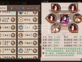 小米5s玩阴阳师 - 小米手机玩阴阳师