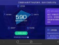 小米平板3玩阴阳师 - 华为平板可以玩小米渠道服阴阳师么