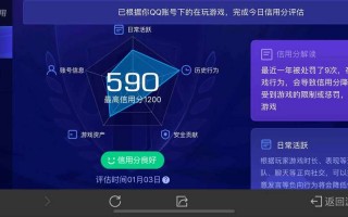 小米平板3玩阴阳师 - 华为平板可以玩小米渠道服阴阳师么