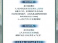 阴阳师新区预约教程 - 阴阳师新区预约攻略