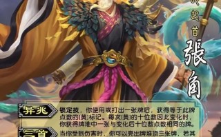 神将三国攻略 - 神将三国详细攻略