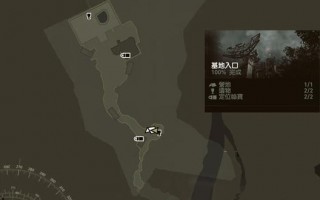 古墓丽影9攻略 - 古墓丽影9攻略图解登基大殿