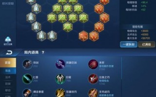 王者荣耀苏烈视频教程 - 王者荣耀苏烈视频教程全集
