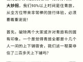 环球旅行攻略 - 环球旅行攻略雷探长