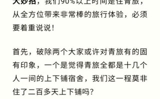 环球旅行攻略 - 环球旅行攻略雷探长
