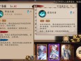 阴阳师放教 - 阴阳师fm