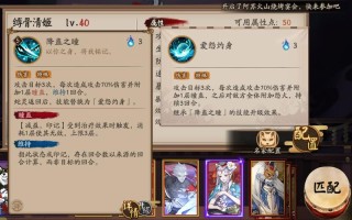 阴阳师放教 - 阴阳师fm