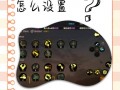 怎么让win7玩dnf - win7怎么玩地下城