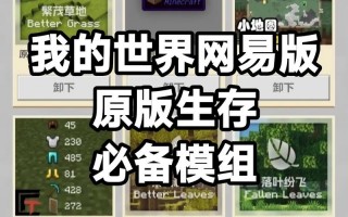 我的世界mcreator教材 - minecraft教材
