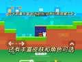 幻影猫2攻略 - 幻影猫2攻略15
