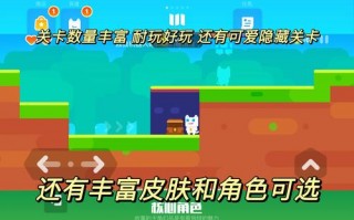 幻影猫2攻略 - 幻影猫2攻略15