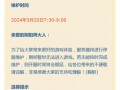 阴阳师玩体验服 - 阴阳师体验服有什么特别的吗?
