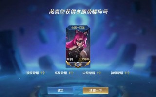 王者荣耀阿柯视频教学 - 王者荣耀阿柯视频教学下载