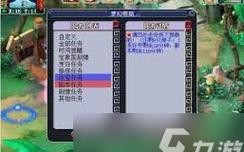 梦幻西游齐天大圣副本攻略 - 梦幻西游齐天大圣任务
