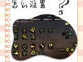 dnf修改技能教程 - dnfce修改技能