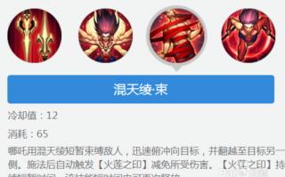 王者荣耀哪吒视频教学 - 王者荣耀哪咤教学视频