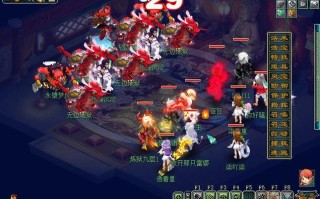 梦幻西游九重塔攻略 - 梦幻西游2九重塔