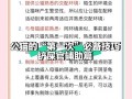 阴阳师猫咪玩球 - 阴阳师猫猫大转盘在哪