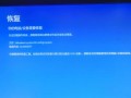 电脑玩dnf就蓝屏 - 电脑玩dnf就蓝屏怎么办