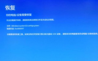 电脑玩dnf就蓝屏 - 电脑玩dnf就蓝屏怎么办