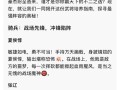 江东英豪传攻略 - 江东英豪传攻略第三章