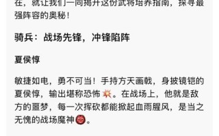 江东英豪传攻略 - 江东英豪传攻略第三章