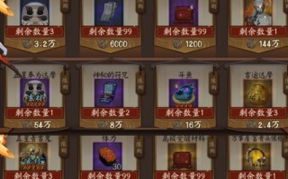 阴阳师万事屋玩法 - 阴阳师万事屋玩法推荐
