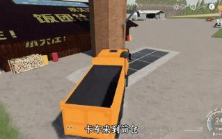 模拟农场14攻略 - 模拟农场14怎么养牛