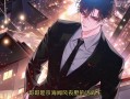 明教阴阳师 - 明教阵容