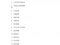 王者荣耀玩家名字 - 王者荣耀玩家名字6个是什么意思