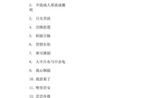 王者荣耀玩家名字 - 王者荣耀玩家名字6个是什么意思