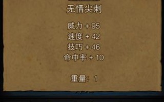 地下城堡2谢佛墓葬攻略 - 地下城堡2谢佛墓葬怎么打
