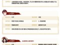 阴阳师抽ssr教程 - 阴阳师如何抽到ssrsp