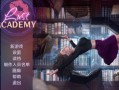 欲望学院攻略 - 欲望学院军事秘籍