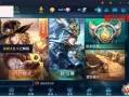 怎么用电脑玩王者荣耀 - 怎么在电脑玩王者