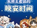 王者荣耀纸牌玩法 - 王者荣耀纸牌的玩法