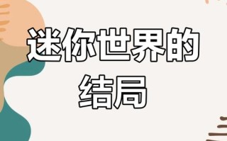 mini4玩阴阳师 - ipad mini能玩阴阳师吗