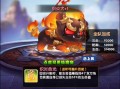作妖计命格攻略 - 作妖计命格礼包要买吗