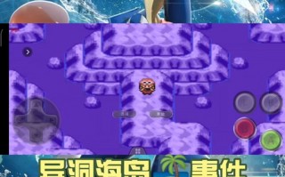 口袋妖怪究极绿宝石二周目攻略 - 口袋妖怪究极绿宝石二周目剧情流程攻略