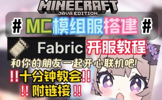 我的世界mine教程 - 我的世界怎