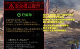dnf请赐教 - 请赐教上一句