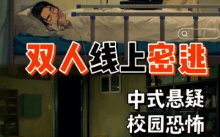 逃脱游戏攻略 - 逃脱游戏攻略大全