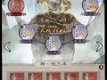 魔兽rpg倚天屠龙记攻略 - 魔兽rpg倚天屠龙记最强英雄