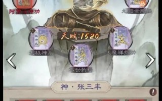 魔兽rpg倚天屠龙记攻略 - 魔兽rpg倚天屠龙记最强英雄