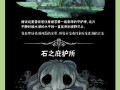 空洞骑士新手攻略 - 空洞骑士新手攻略无伤