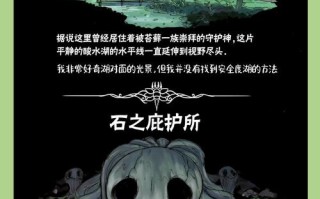 空洞骑士新手攻略 - 空洞骑士新手攻略无伤
