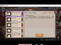 阴阳师玩家攻略 - 阴阳师游戏攻略