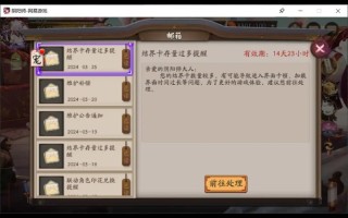 阴阳师玩家攻略 - 阴阳师游戏攻略